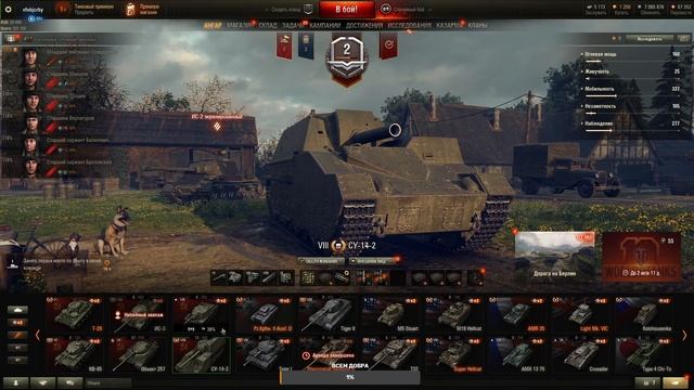 World of Tanks смотреть онлайн