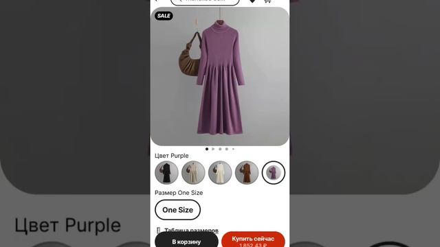 Зимние платья с #aliexpress #ожиданиеиреальность смотреть онлайн