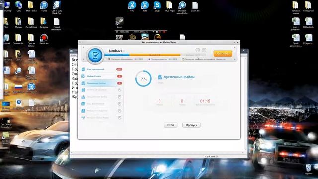 Как очистить не нужную память на Iphone/Ipad/Ipod смотреть онлайн