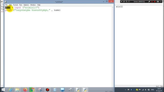 Сабақ №2 Python -да диалог құру. input, int, print операторлары. Пайтон создание диалога смотреть онлайн