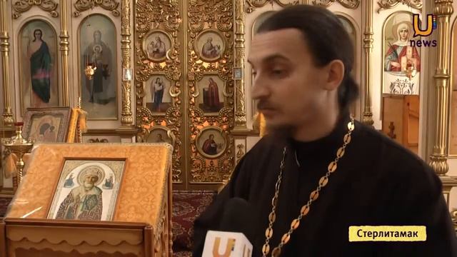 U news День Николая Угодника смотреть онлайн