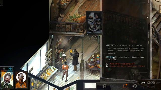 Прохождение Disco Elysium Часть №14 Продолжаем исследовать книжную лавку смотреть онлайн