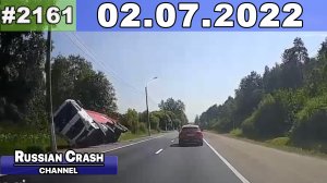 ДТП. Подборка на видеорегистратор за 02.07.2022 Июль 2022