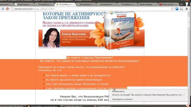 Публикация материалов в Wordpress - легче чем работать в Word смотреть онлайн
