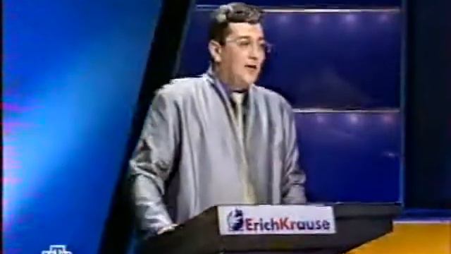 Своя игра. Манусаджян - Фёдоров - Черепанов (28.06.2003) смотреть онлайн
