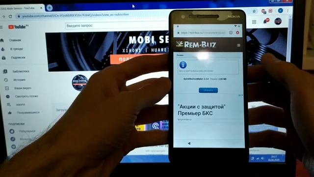 Nokia 2.1 TA-1080. Hard Reset и Сброс Google Аккаунта Android 9. смотреть онлайн
