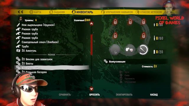 Dead Island # 3 (маяк) смотреть онлайн