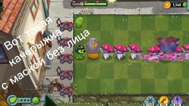 Ищу баги с 500 уровнем зомбей в PvZ 2|@pvz_dich смотреть онлайн