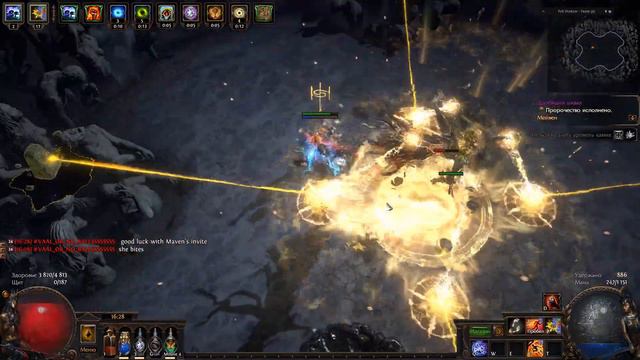 холи жижа смотреть онлайн