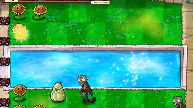 Plants vs. Zombies (уровни с 3-1 по 3-4) смотреть онлайн