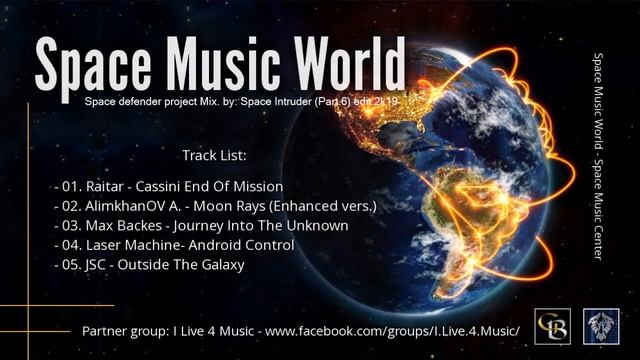 ✯ Space Music World - Space defender project Mix. by: Space Intruder (Part.6) edit.2k19 смотреть онлайн