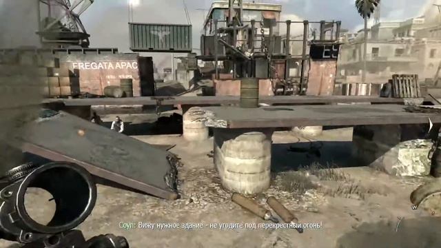 Прохождение Call of Duty Modern Warfare 3 Часть 3 смотреть онлайн