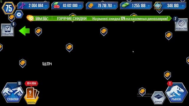 405 уровень Стегоцератопса 22к жизни! Jurassic World игра прохождение смотреть онлайн