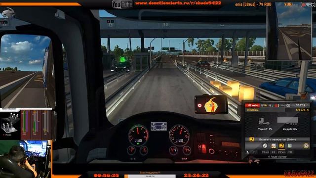 ?[ProMods]? Виртуальный дальнобой от 12.08.2018, рейс Bergen-Palermo на Man TGX Euro 6 ? смотреть онлайн