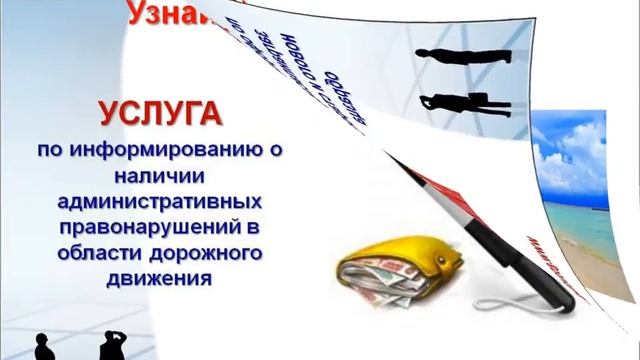 Как Сделать с Заботой