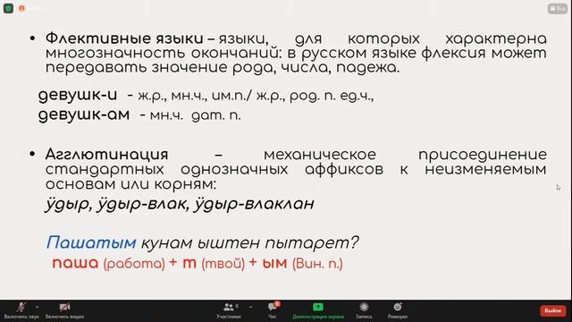 Марийский язык, Лариса Арламова и Наталья Венина. смотреть онлайн
