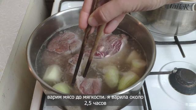 Вьетнамский суп "Фо Бо", как действительно надо его готовить. Vietnamese soup "Pho Bo" смотреть онлайн