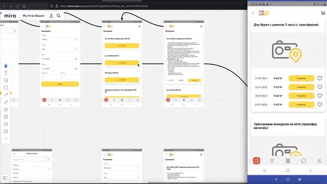 ТЕСТИРОВЩИК УРОК23 смотреть онлайн