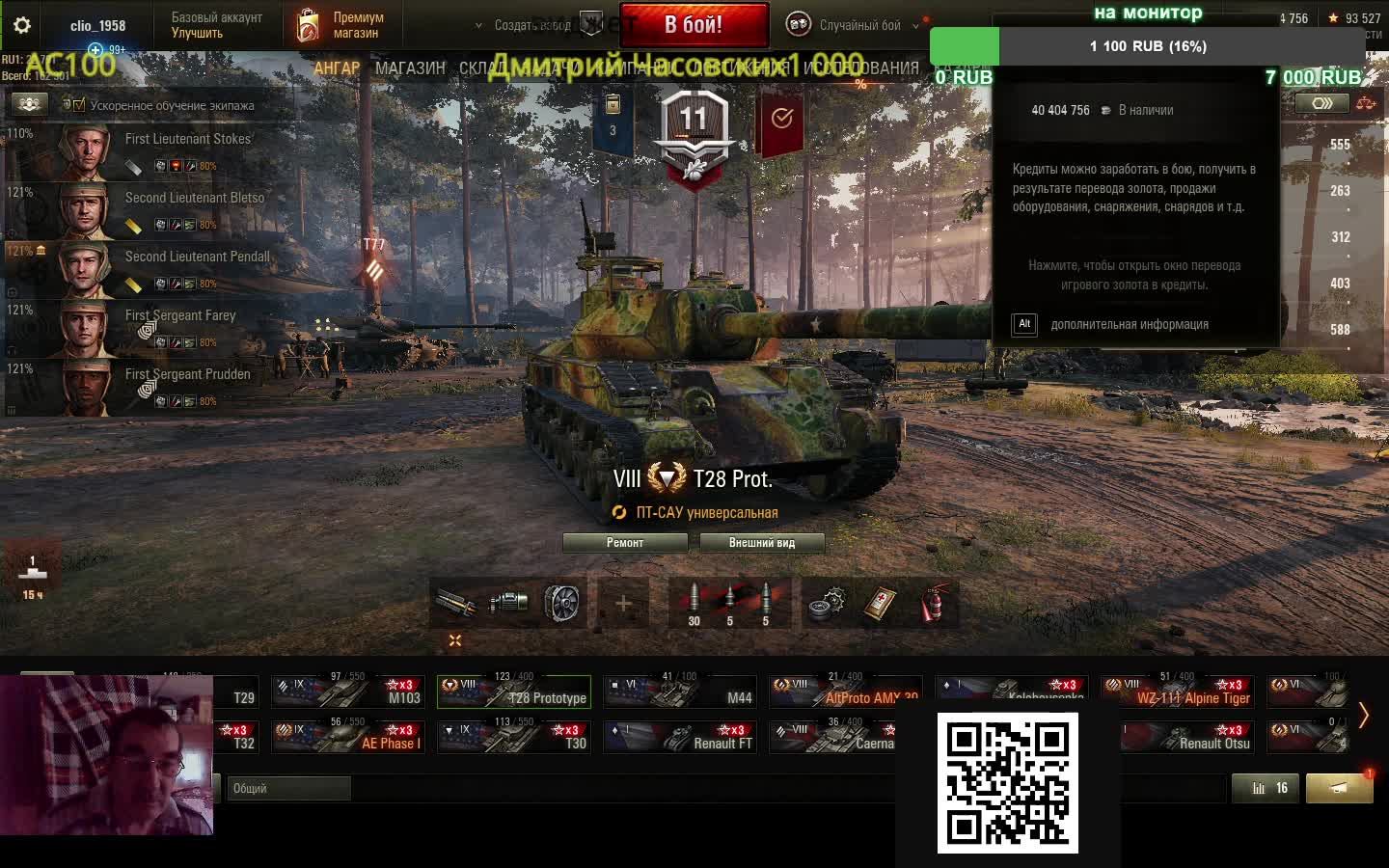 субботний стрим смотреть онлайн