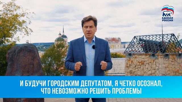 Илья Леонтьев. Прошу вашей поддержки смотреть онлайн