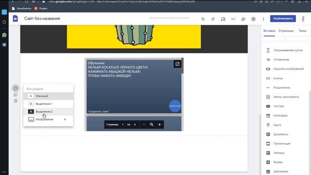 КАК БЕСПЛАТНО СДЕЛАТЬ САЙТ // ГАЙД КАК СДЕЛАТЬ СВОЙ САЙТ! смотреть онлайн