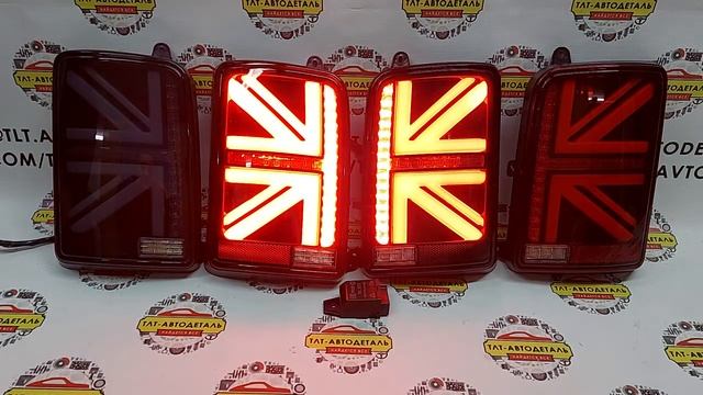 Фонари на Ниву "Британия" смотреть онлайн