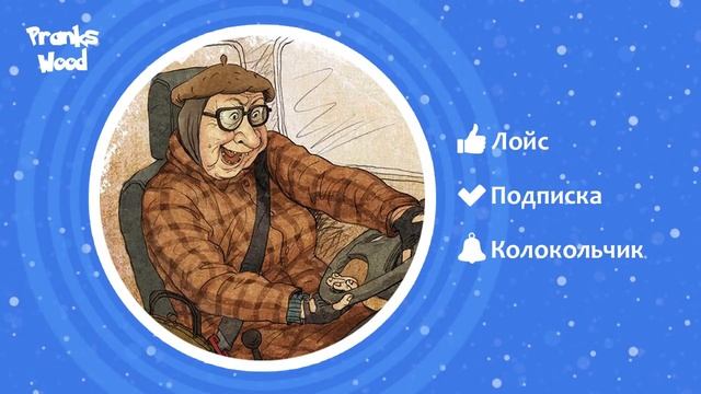 Roskanzler - Анусова проводит душевные беседы