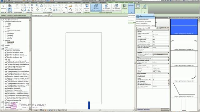 Обзор армирования в Revit - 02 Размещение стержней смотреть онлайн
