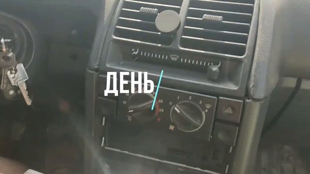 Машина стояла а магнитола сломался ? Ваз 2112 не перестаёт удивлять смотреть онлайн