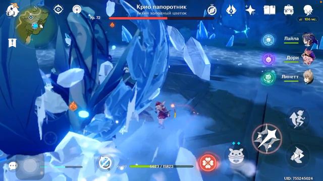 ИГРАЮ В ГЕНШИН ИНПАКТ! смотреть онлайн