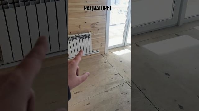 Теплый пол в каркасном доме на сваях смотреть онлайн