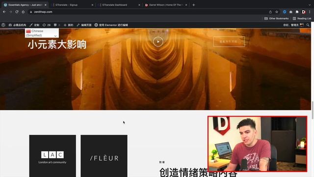 How To Translate Your WordPress Website to Make it Multilingual (And Get More Traffic) смотреть онлайн