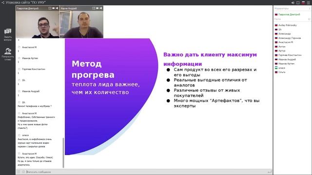 Артефакты: что это такое и почему должно быть на сайте смотреть онлайн