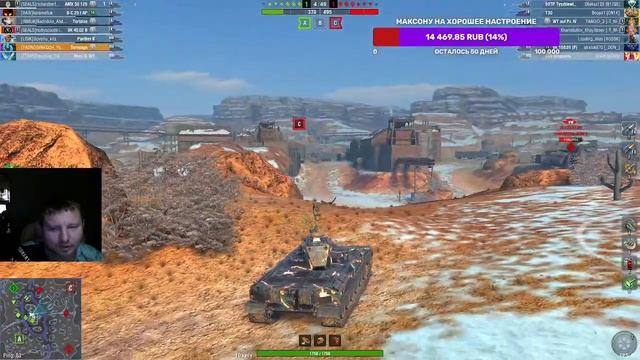 ТРАЧУ 25К ГОЛДЫ А МИСТИЧЕСКИЕ КОНТЕЙНЕРЫ В WOT BLITZ
