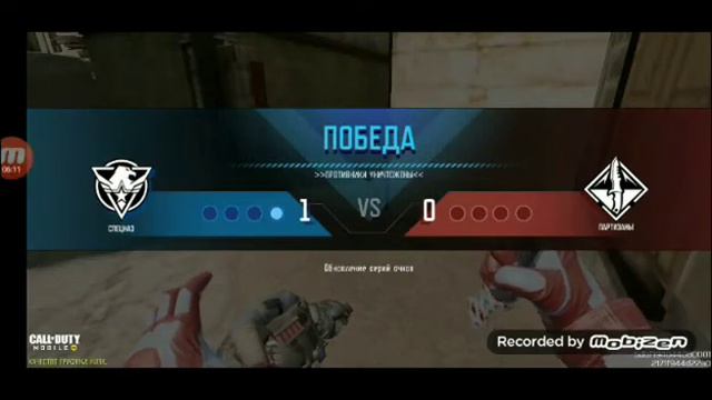 Call of duty mobile челенж только с ножом смотреть онлайн