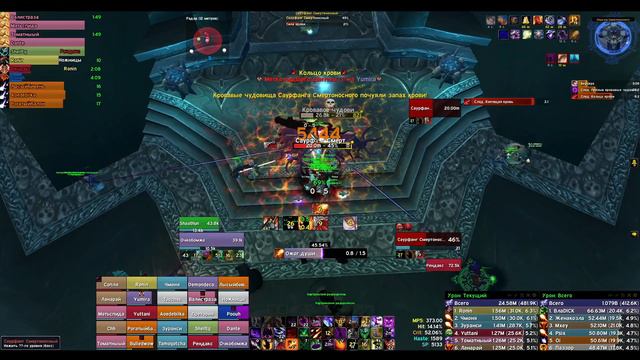 Демон 22.6 (Скада) Саурфанг; Demon warlock 22.6k dps (Skadа) Deathbringer Saurfang смотреть онлайн