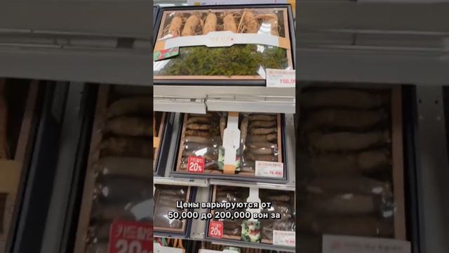 Что корейцы дарят на Новый год по лунному календарю? смотреть онлайн
