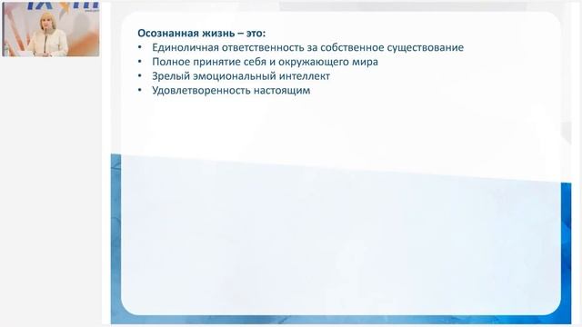 Лузгинова С.В.«КФС ДУША ОЛЬХОНА. ШОРГОЛ» И ВЫХОД НА НОВЫЙ УРОВЕНЬ ЖИЗНИ В ОСОЗНАННОСТИ. Ч.2»21.07.2 смотреть онлайн