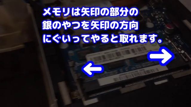 【Lenovo】不器用ながらもノートパソコンのCPUを換装＆メモリ増設をしてみた【G570】 смотреть онлайн