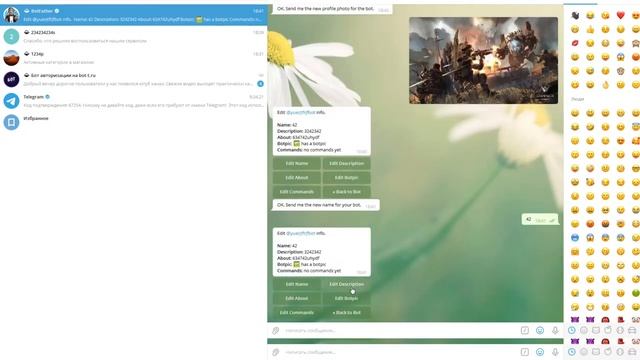 Как получить token в telegram для бота. Меняем Аватар и описание бота смотреть онлайн