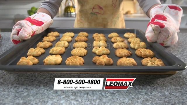 Мастер Кулинар. leomax.ru смотреть онлайн