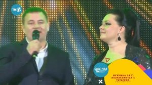 Рамил Галимзянов Эльмира Солэйманова