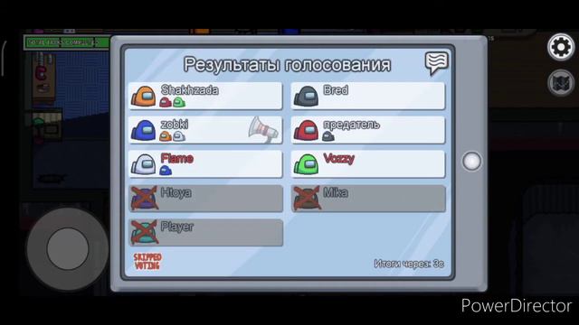 Among us страшная игра за предателя смотреть онлайн