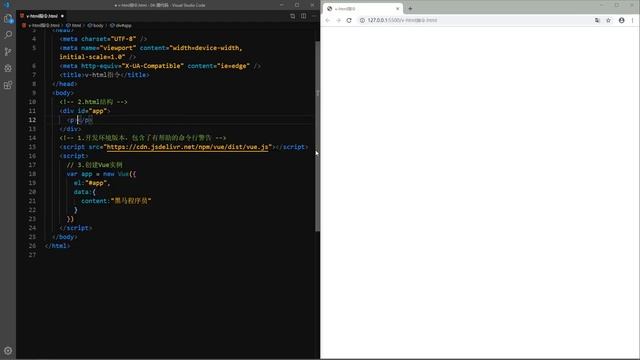 快速入门Vue js 08 本地应用 v html指令 смотреть онлайн