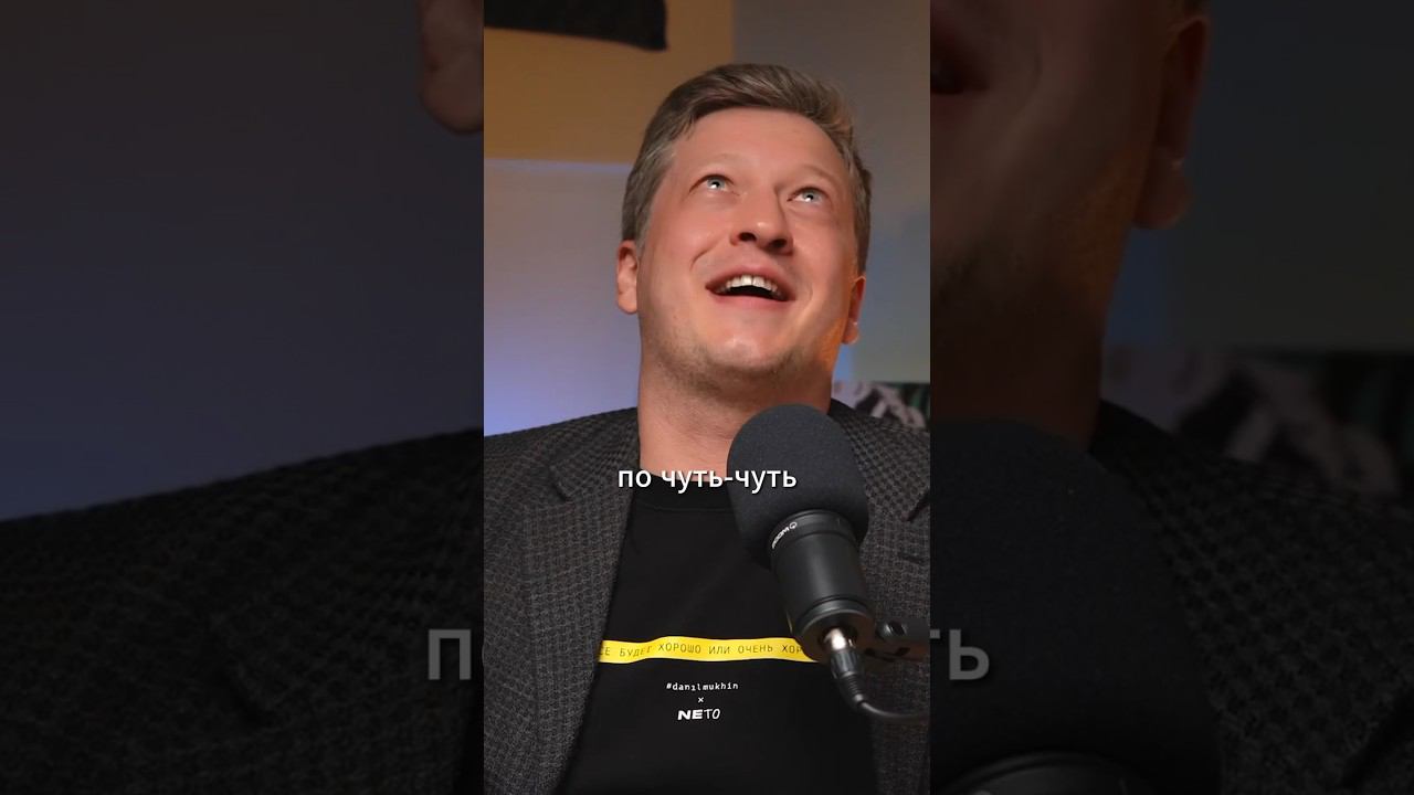 ПО ЧУТЬ-ЧУТЬ смотреть онлайн