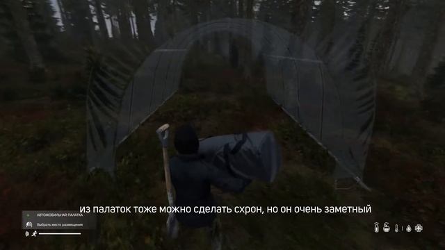 Как сделать схрон в DayZ - Гайд смотреть онлайн