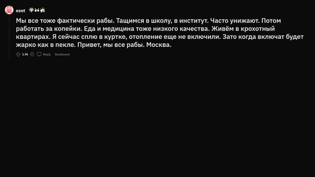 Факты о рабстве смотреть онлайн