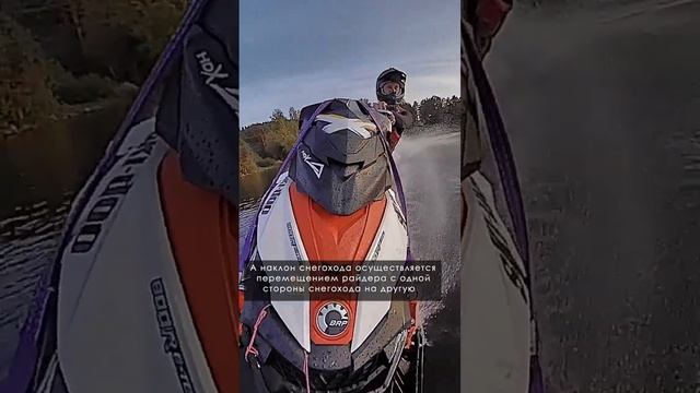 Как управлять снегоходом на воде? #алексейновиков #приисковый #снегоходнаяшкола смотреть онлайн