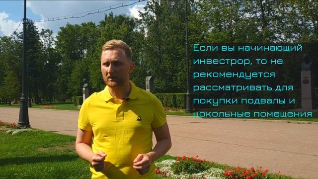 Коммерческая недвижимость в Петербурге, какие цены. Купить коммерческую недвижимость 0+ смотреть онлайн