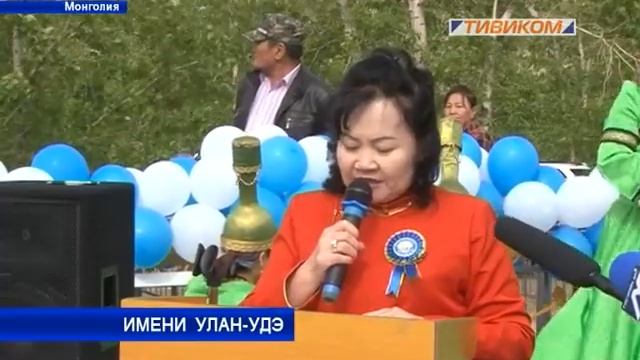Имени УланУдэ смотреть онлайн